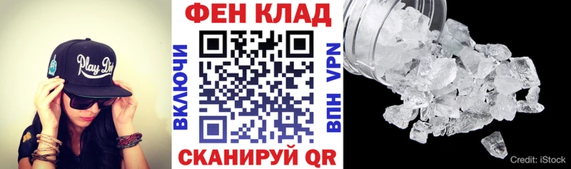 АМФЕТАМИН Premium  где найти наркотики  Маркс 