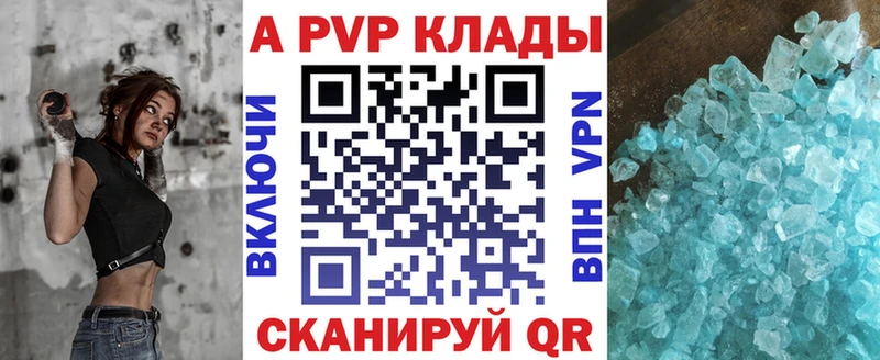 как найти наркотики  Маркс  A PVP Crystall 