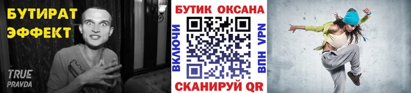 БУТИРАТ оксана  Маркс 