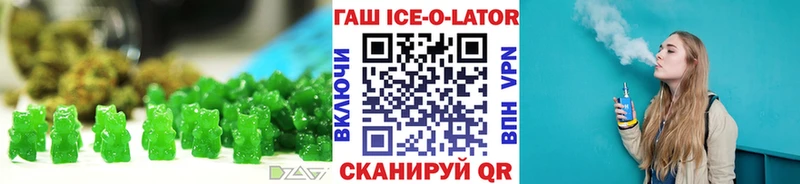 Еда ТГК марихуана  Маркс 