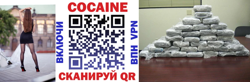 COCAIN 98%  Маркс 