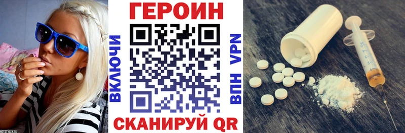 магазин  наркотиков  Маркс  ГЕРОИН афганец 
