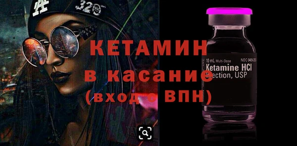 ECSTASY Беломорск