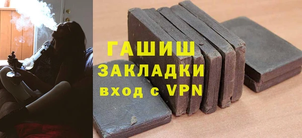 гидропоника Белокуриха