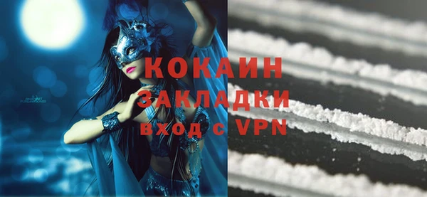 ECSTASY Беломорск