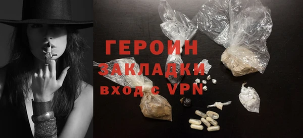 дистиллят марихуана Нязепетровск