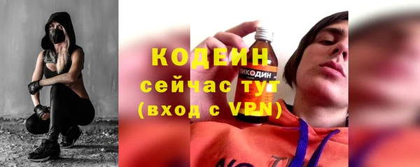 герыч Нягань