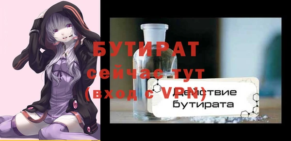 ECSTASY Беломорск