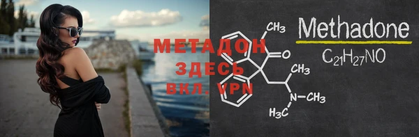 гидропоника Белокуриха