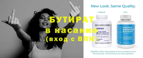 ECSTASY Беломорск