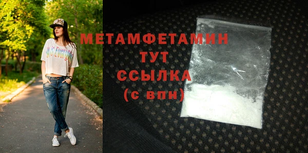 гидропоника Белокуриха
