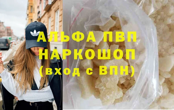 гидропоника Белокуриха