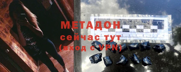 гидропоника Белокуриха