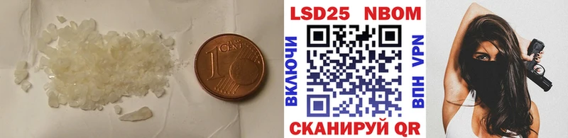 LSD-25 экстази кислота  Маркс 