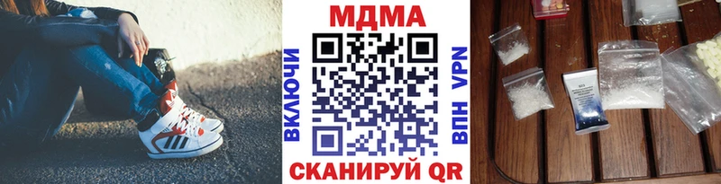 MDMA crystal  Маркс 