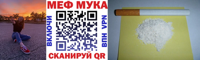купить наркотики сайты  Маркс  МЯУ-МЯУ 4 MMC 