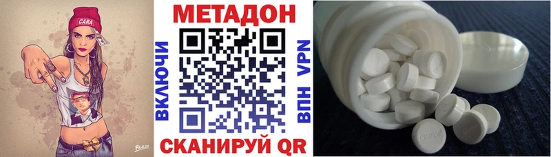hydra маркетплейс  Маркс  Метадон кристалл 