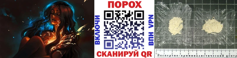 магазин    Маркс  Метамфетамин пудра 