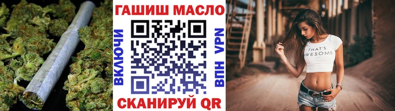 MEGA ССЫЛКА  Маркс  ТГК THC oil 