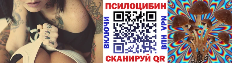 площадка официальный сайт  Маркс  Галлюциногенные грибы ЛСД 