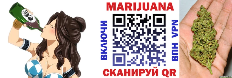 Шишки марихуана марихуана Маркс